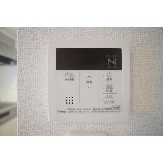 物件内観写真21　