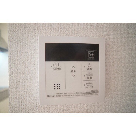 物件内観写真21　