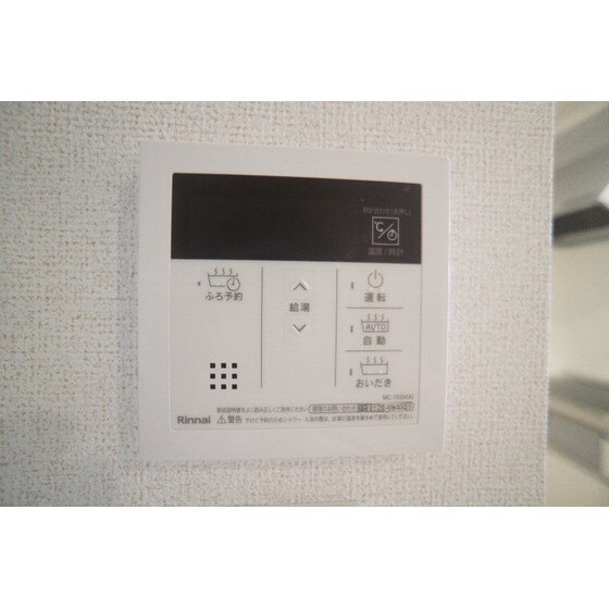 物件内観写真25　