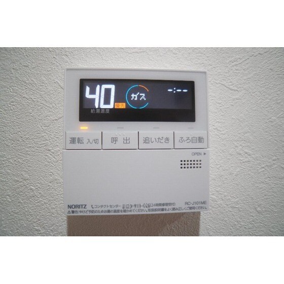 物件内観写真24　