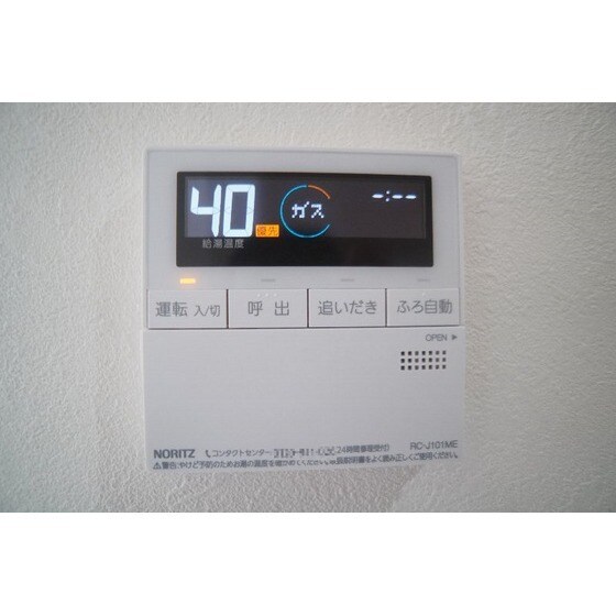 物件内観写真26　(追い炊き機能)