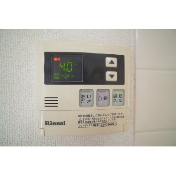 物件内観写真15　