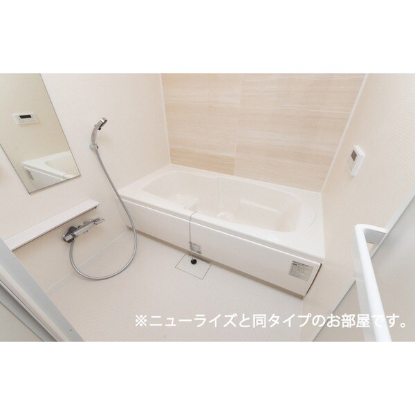 バス／シャワールーム等(※イメージ)