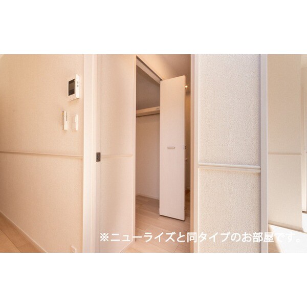 収納(※イメージ)