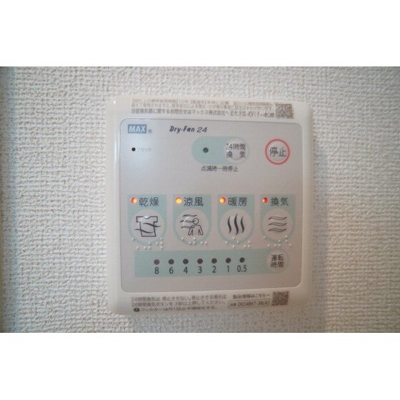 物件内観写真19　