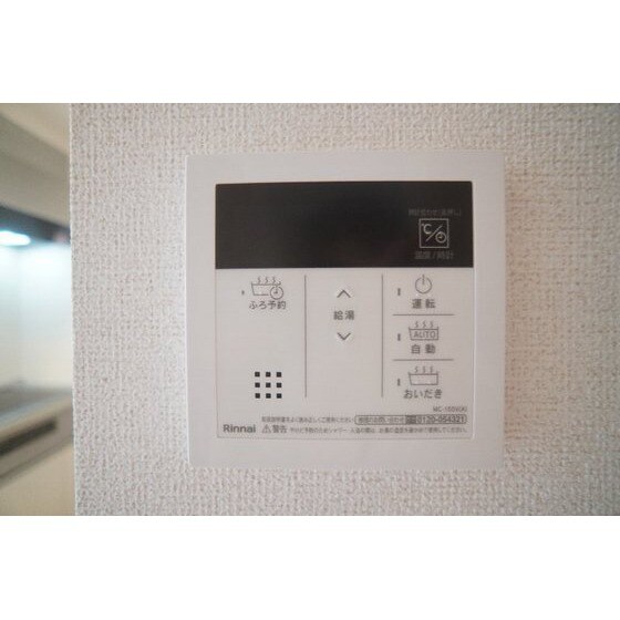 物件内観写真24　