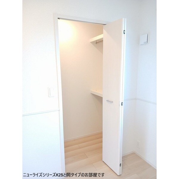 収納(※イメージ)