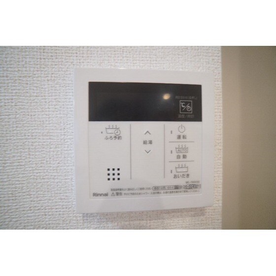 物件内観写真25　