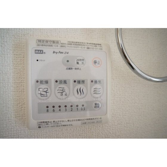 物件内観写真10　