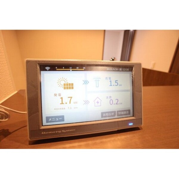 その他設備