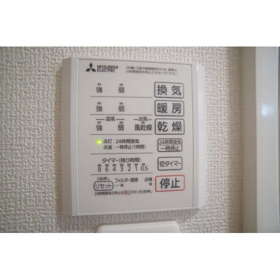 物件内観写真21　