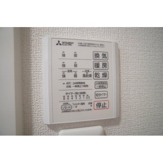 物件内観写真21　