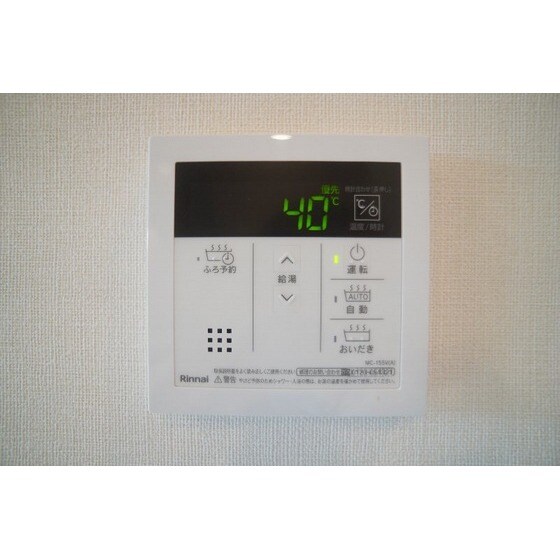 物件内観写真25　