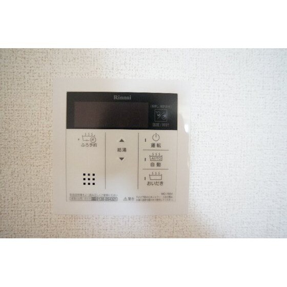 物件内観写真20　