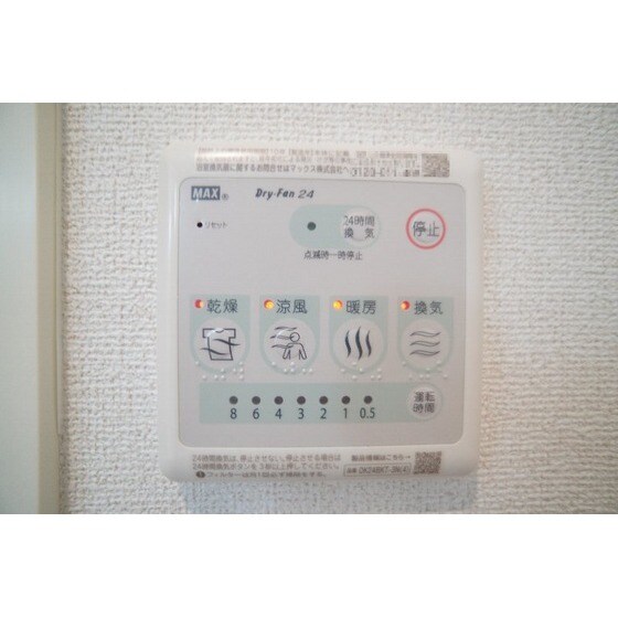 物件内観写真10　