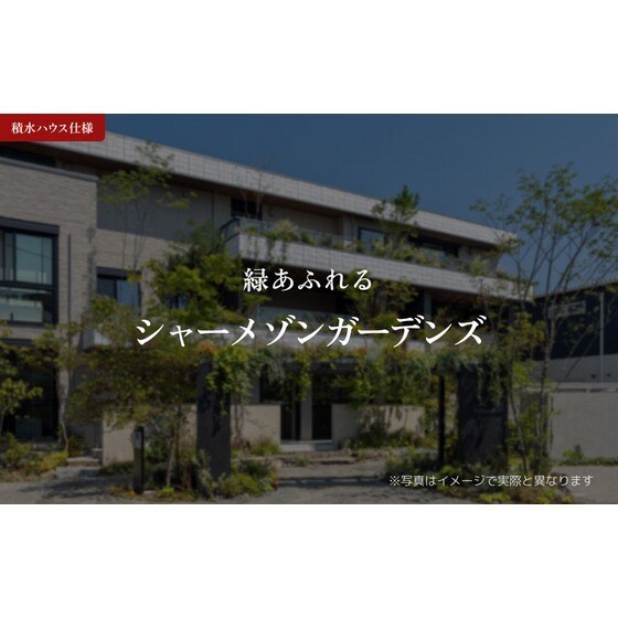 アーバンＴのその他