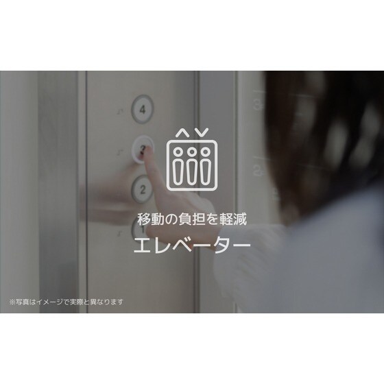 物件内観写真11　