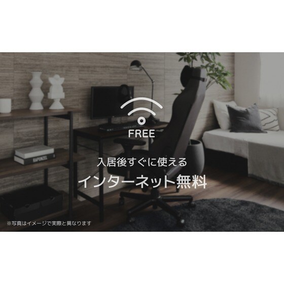 物件内観写真14　