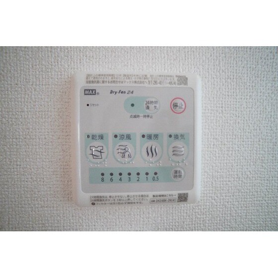 物件内観写真10　