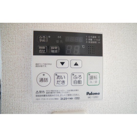 物件内観写真20　