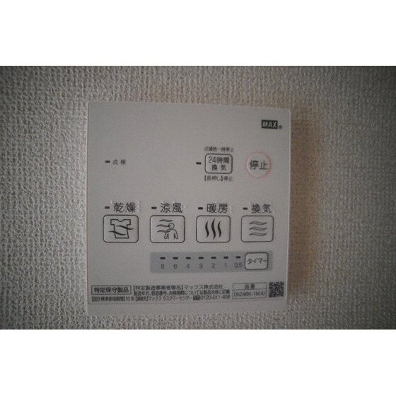 物件内観写真10　