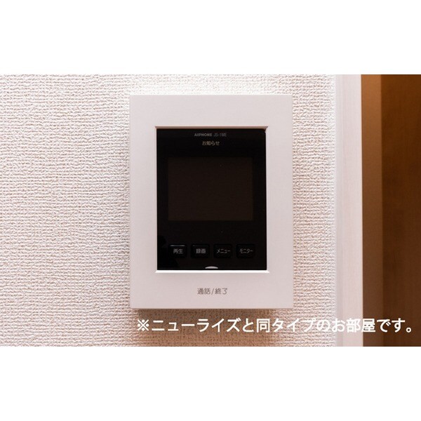 物件内観写真13　(※イメージ)