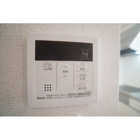 物件内観写真26　