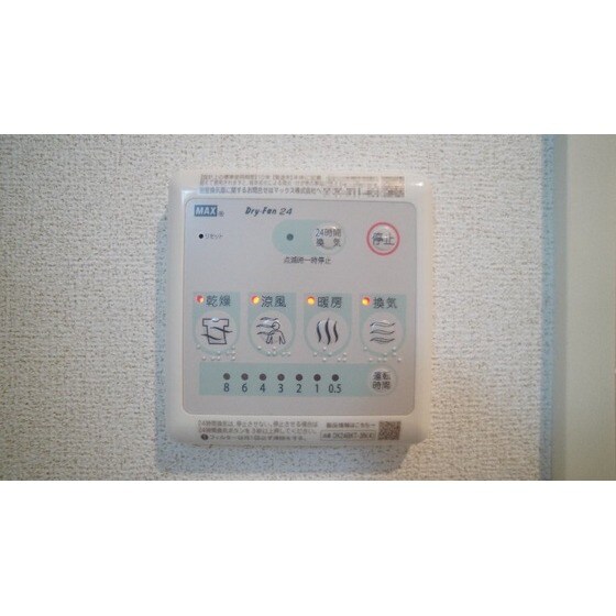 物件内観写真10　