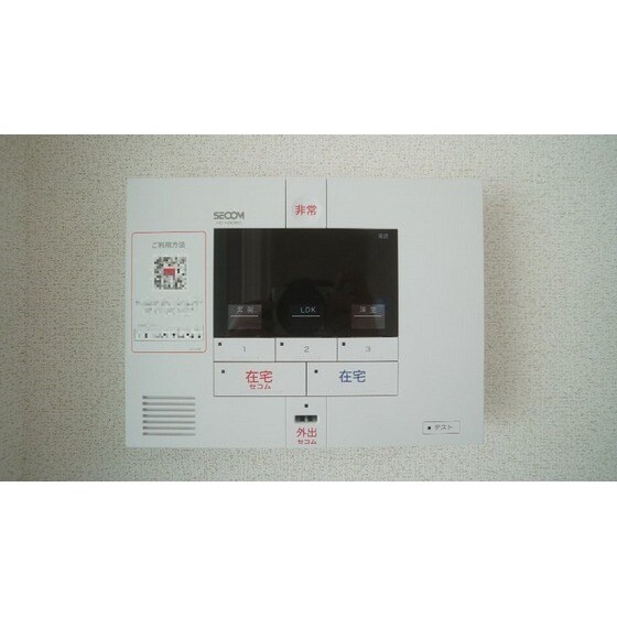 物件内観写真25　