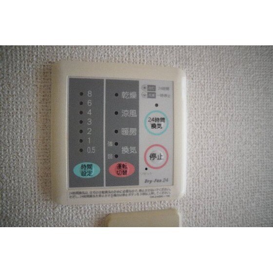 物件内観写真19　