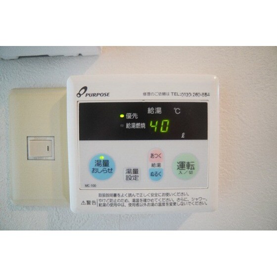 物件内観写真21　