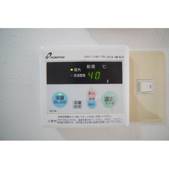 物件内観写真23　