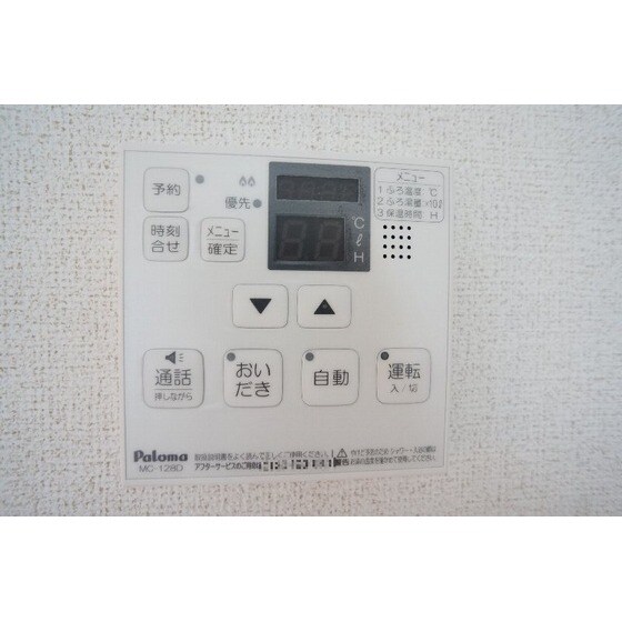 物件内観写真25　