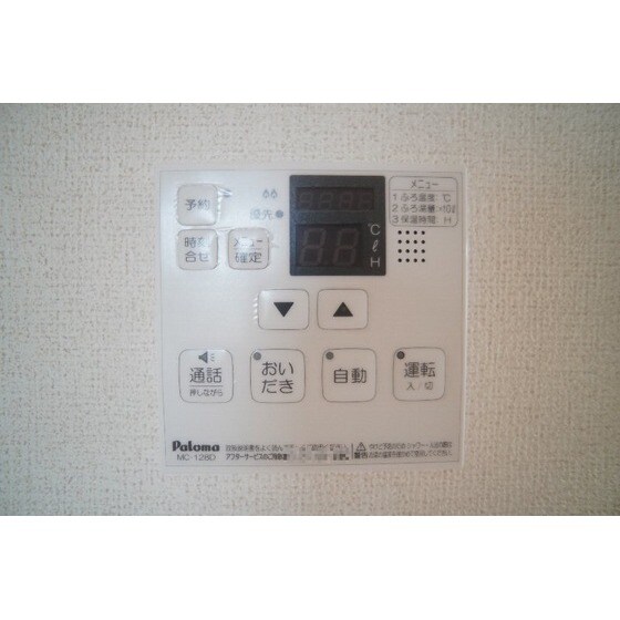 物件内観写真24　