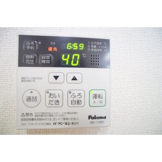 物件内観写真25　