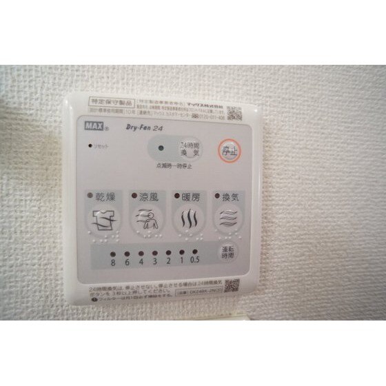 物件内観写真10　