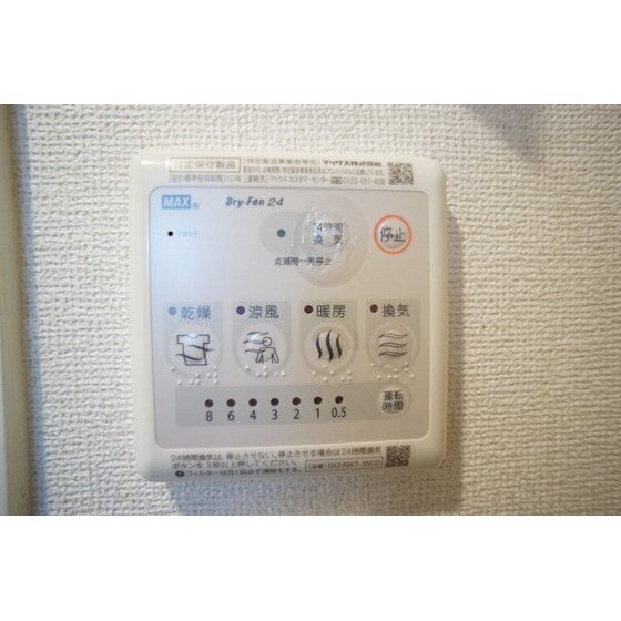 物件内観写真20　