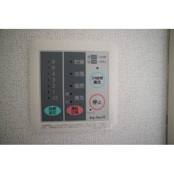 物件内観写真10　