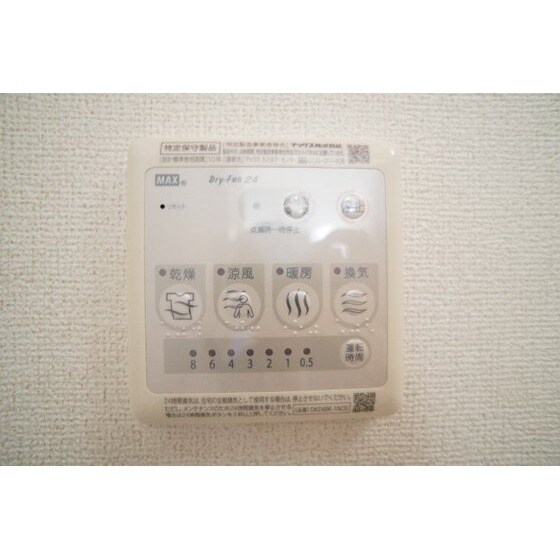 物件内観写真18　