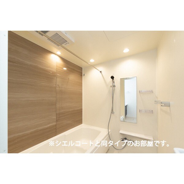 バス／シャワールーム等