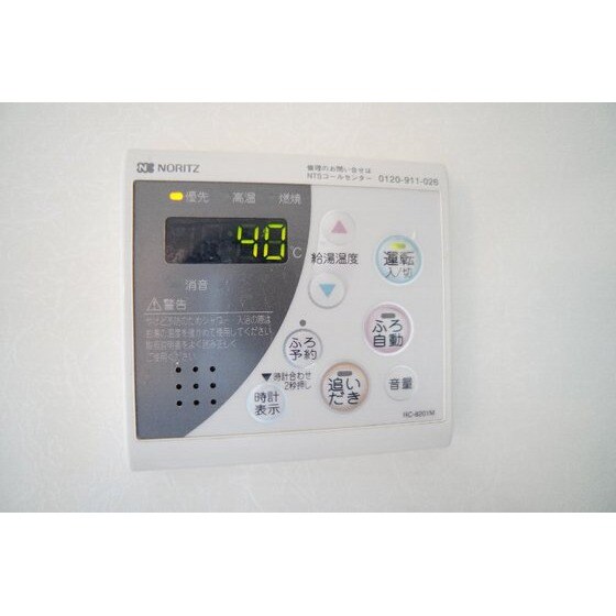 物件内観写真24　