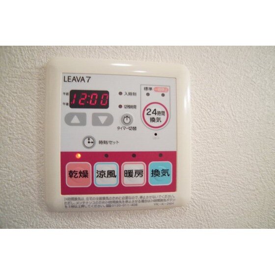 ドリームハイムのその他設備