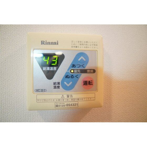 ドリームハイムのその他設備