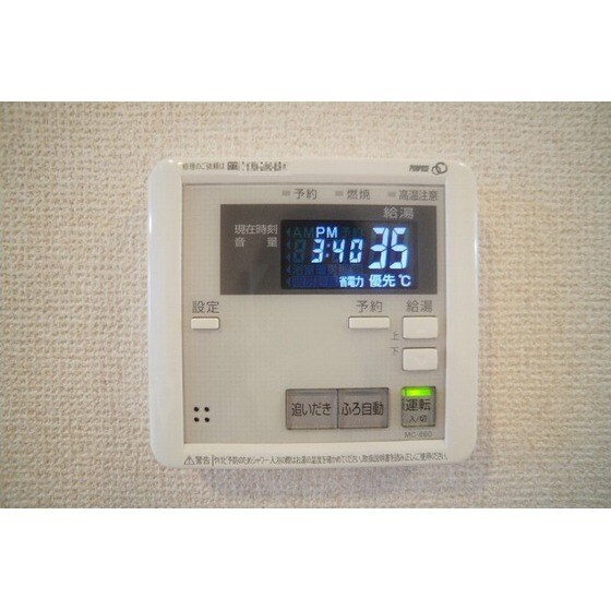 物件内観写真26　