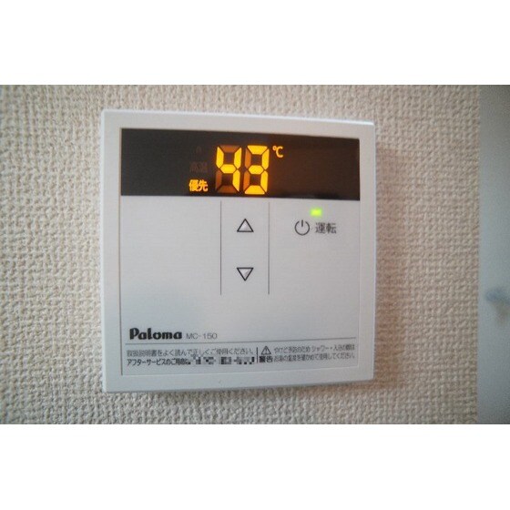 物件内観写真22　