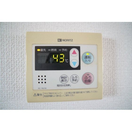 物件内観写真26　