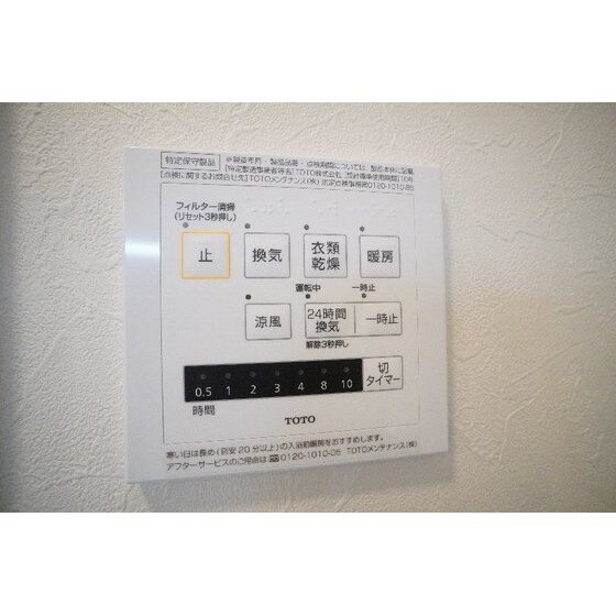 物件内観写真10　(浴室乾燥機)