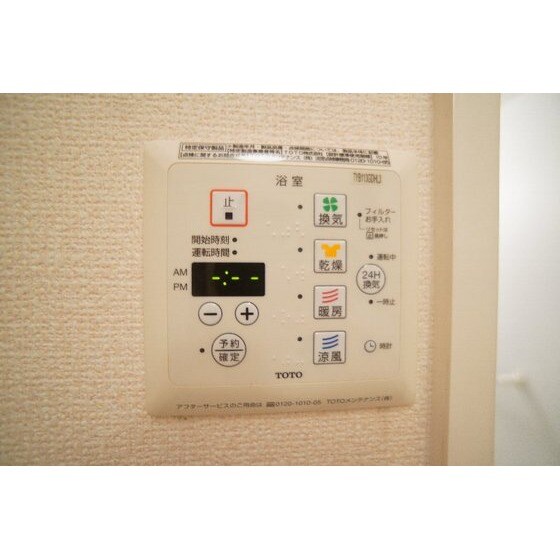 イーストフィールドのその他設備