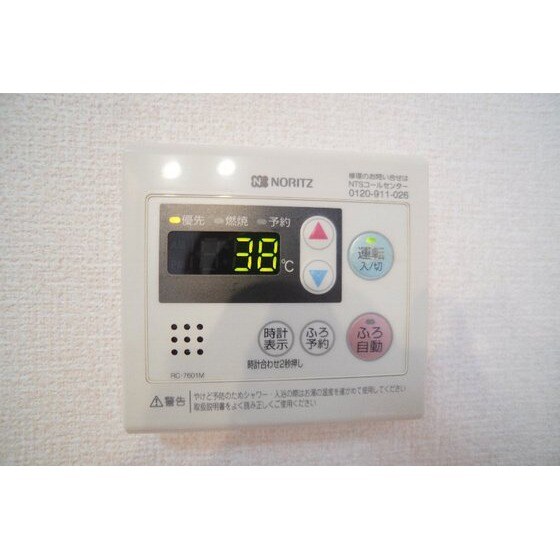 イーストフィールドのその他設備(給湯)