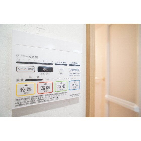 その他設備(浴室乾燥機)